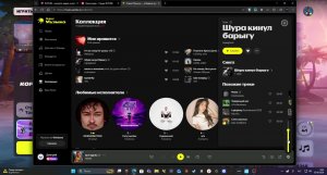 ФОРТОЧКА ВОЗВРАЩЕНИЕ !