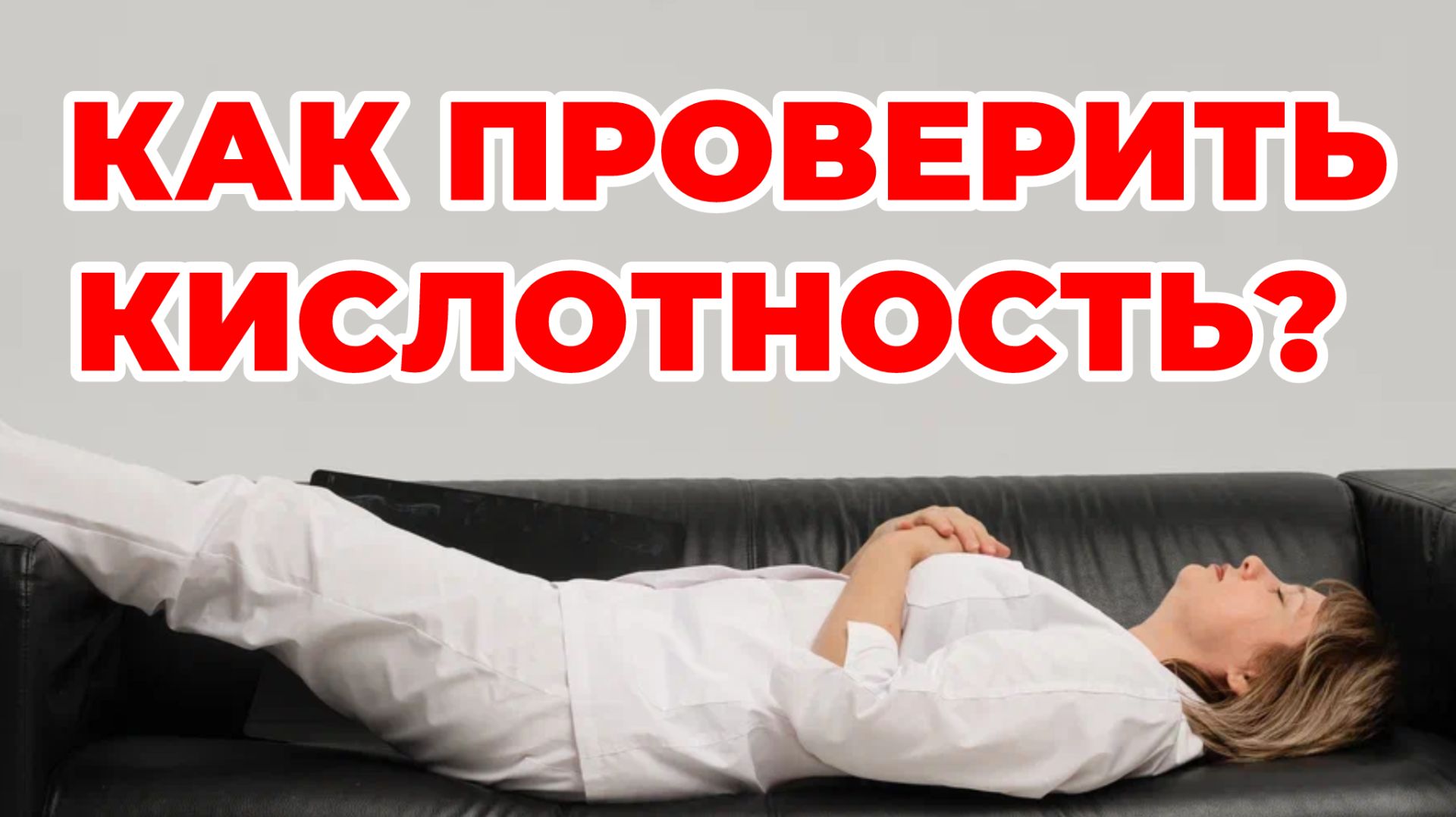 Тополиный пух, жара, июль