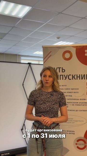 Выпускники, ждём вас на фотосессию 📸 #shorts смотреть онлайн