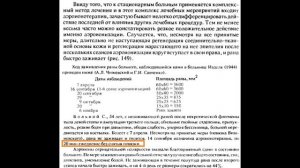 1.0.2. Электробезопасность обеззараживателя воздуха (720p)