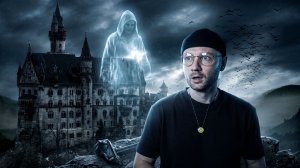 ПРИЗРАКИ ЭТОГО ЗАМКА ПОГОВОРИЛИ СО МНОЙ