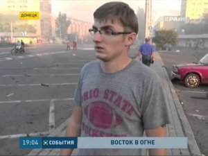 Донецк Обстрелы из тяжелых орудий