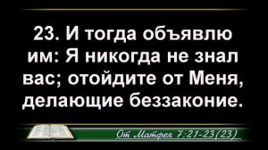 Накануне кончины века! - 3Christ.ru (2021 год)