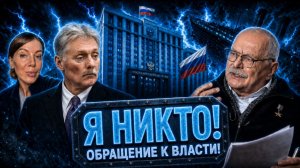 ВЫ ЧЕ ТАМ МИХАЛКОВ БЕСОГОН ОКСАНА КРАВЦОВА