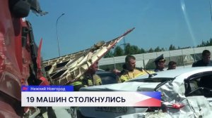 ДТП с участием 19 машин произошло на дороге в Ольгино