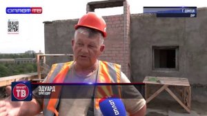 ⚡️В Донецке ремонтируют крыши новыми материалами и по другим методам