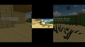chicken gun