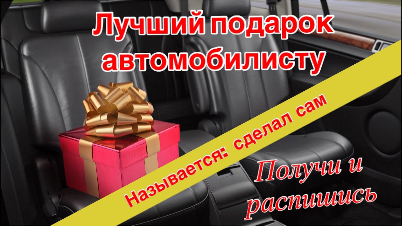 Подарок на Новый год. Лучший подарок, это подарок сделанный своими руками. смотреть онлайн