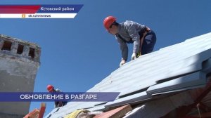 Депутаты регионального парламента оценили, как идет программа капремонта домов