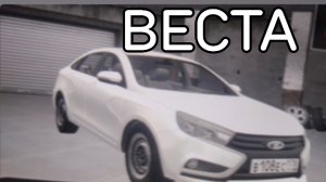 аварии на реальных событиях в ваз Краш тест симулятор 2