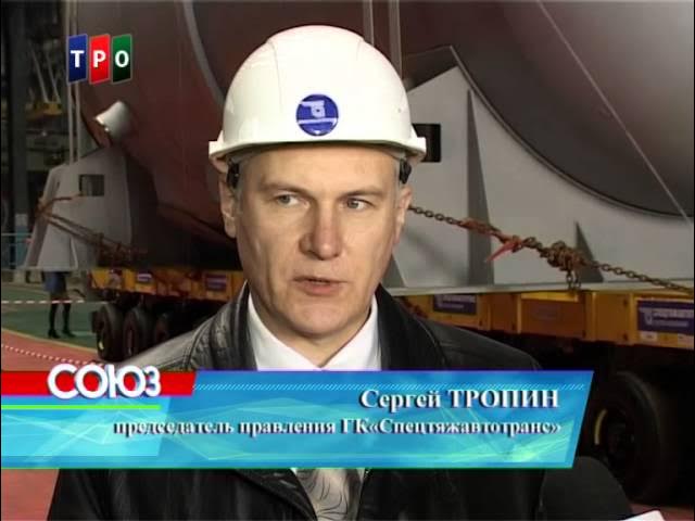 "Союз". 18.10.15г. Отправка корпуса атомного реактора для энергоблока Белорусской АЭС смотреть онлайн