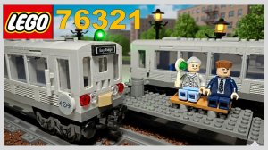 LEGO Trains. Подарок от MARVEL. Поезд из двух 76321