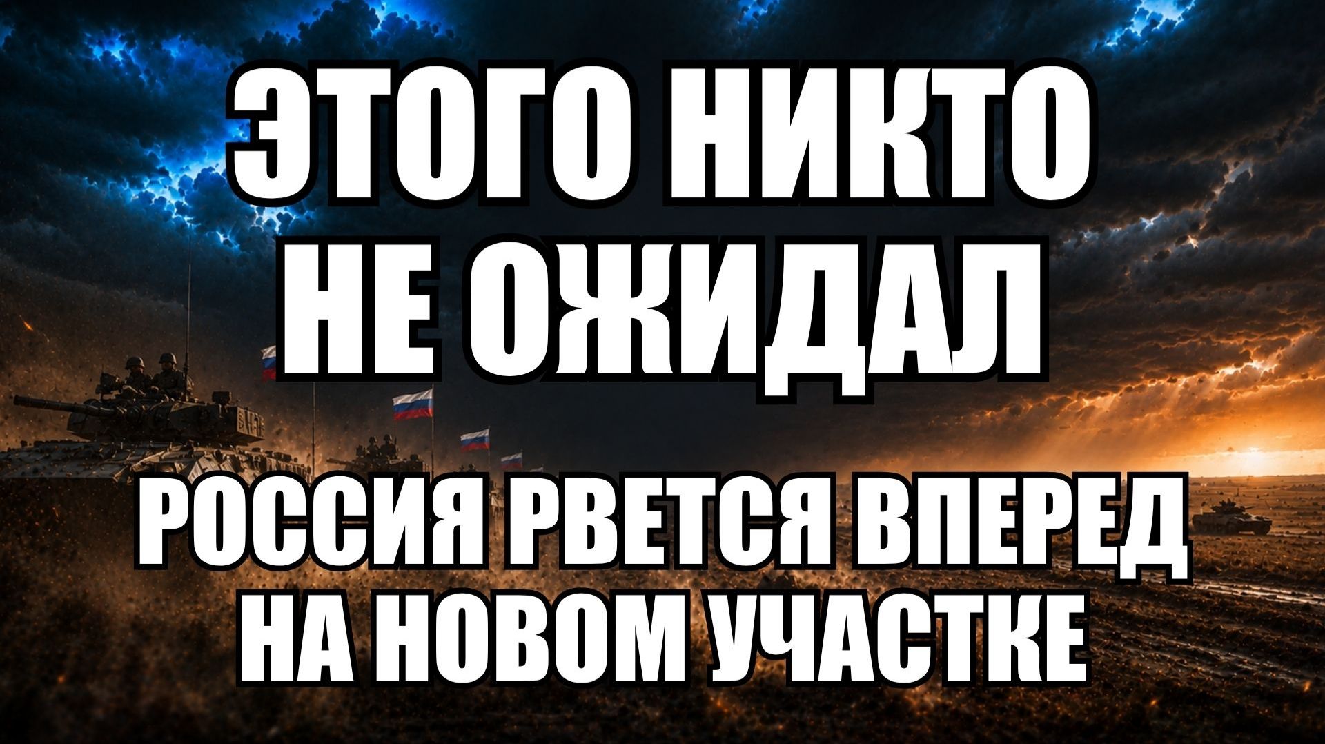 💥Утренний выпуск новостей 30.06.26 смотреть онлайн