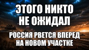 💥Утренний выпуск новостей 30.06.26