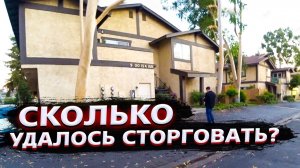 Все серии ! / Инспекция квартиры в Америке перед покупкой / Свич 1.26