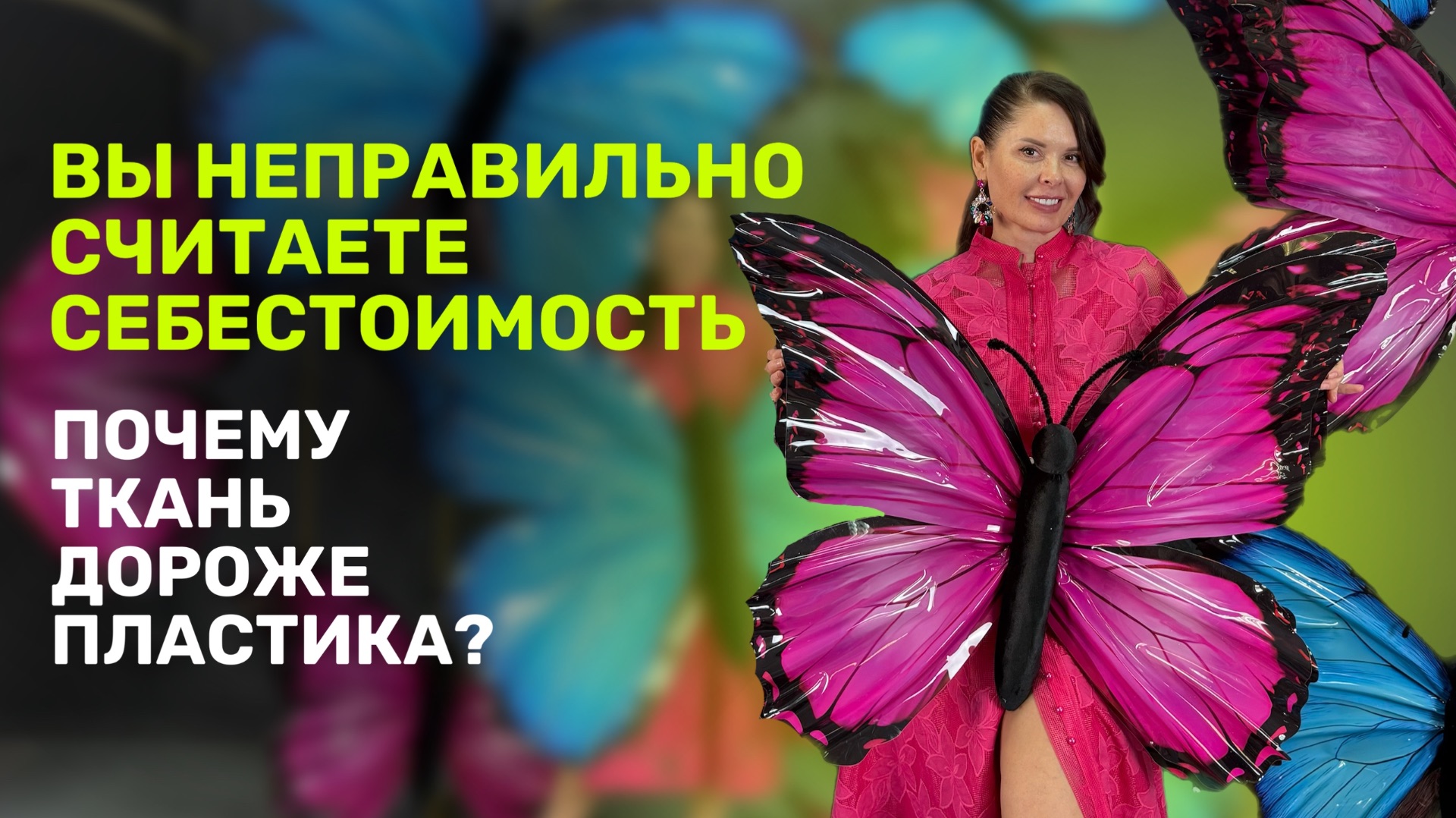 АНОНСЫ МАСТЕР-КЛАССОВ И ДРУГИХ МЕРОПРИЯТИЙ. НЕ ПРОПУСТИТЕ