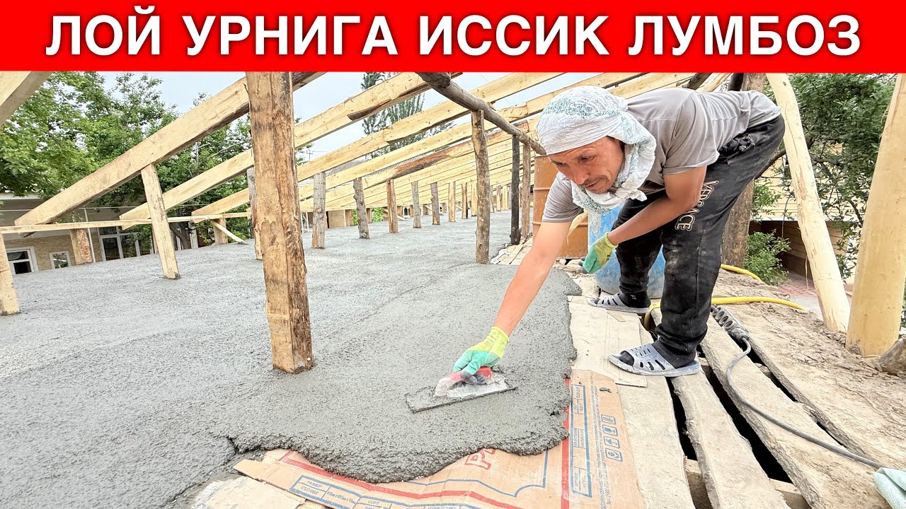 ТОМГА ЛОЙ УРНИГА ИССИК ЛУМБОЗ ГЕРМАНСКИЙ смотреть онлайн