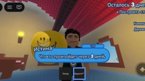 выживание с верите