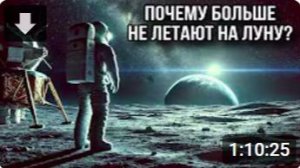 ЛЕКЦИЯ ДЛЯ СНА🌙 Правдивая история космонавтики. Часть 1