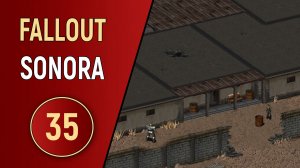 FALLOUT SONORA - ЧАСТЬ 35 - САН ФЕЛИПЕ