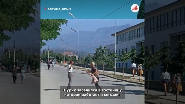 Обман века. Как Гайдай превратил Крым в Кавказ на съемках культового фильма «Кавказская пленница» смотреть онлайн