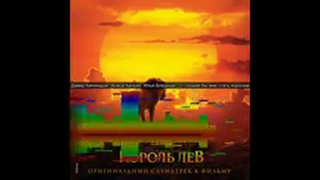 песни Disney