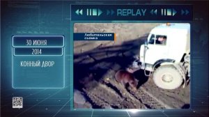 Replay 30 июня 2026