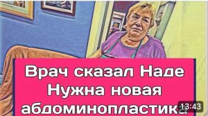 САМВЕЛ АДАМЯН, ОБЗОР ОТ ОЛЬГИ, НАДЮХЕ СНОВА СРЕЗАТЬ ЖИР, ШУПА УЖЕ ГОТОВА ПЕРЕЕХАТЬ..