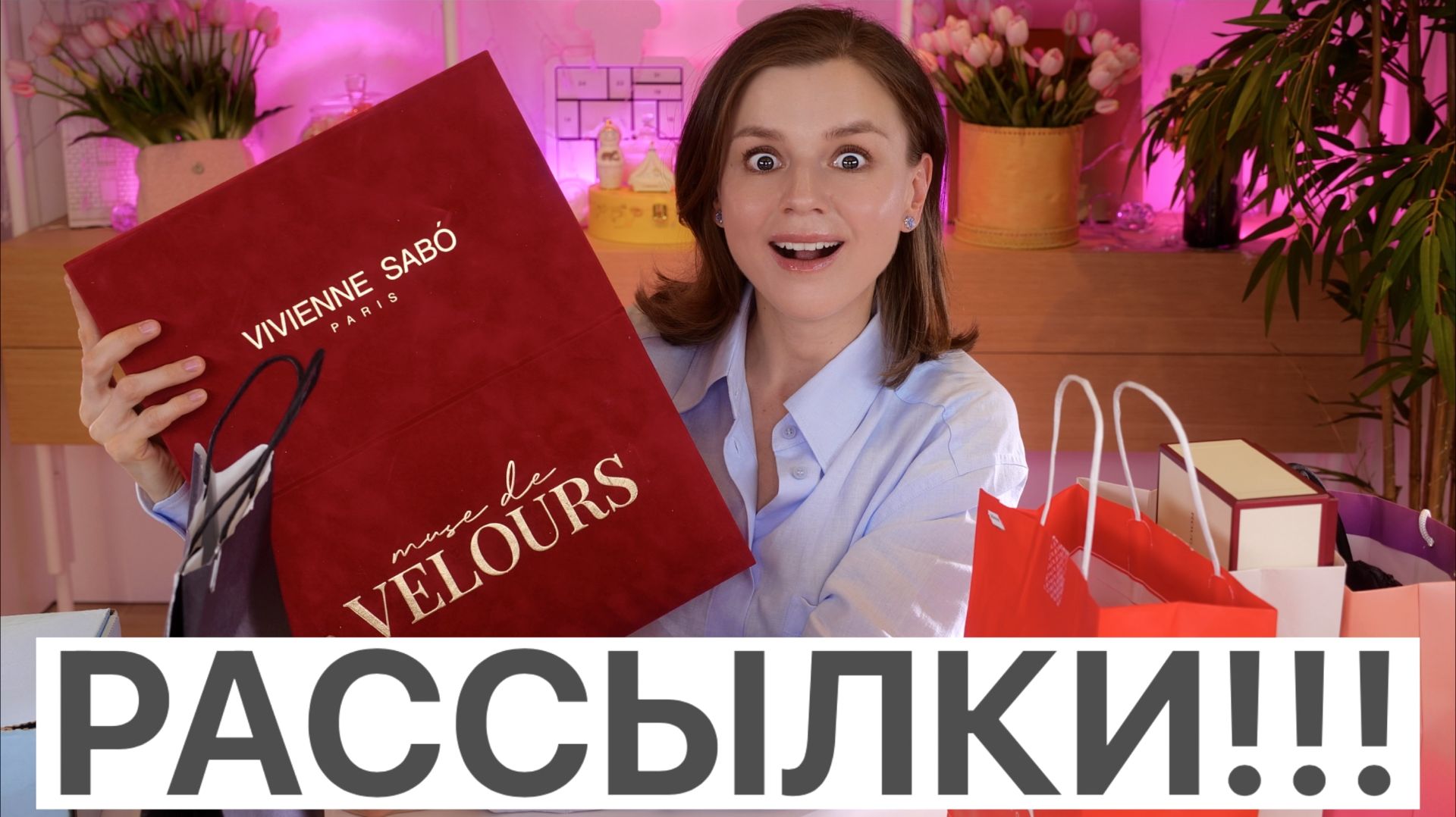 ГРАНДИОЗНЫЕ БЛОГЕРСКИЕ РАССЫЛКИ ЗА ИЮНЬ 2026! смотреть онлайн
