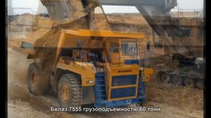#526. Белаз 7555 грузоподъемностю 60 тонн [Русский тюнинг]