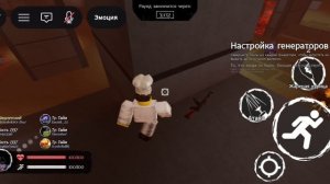 Играю в форсакен