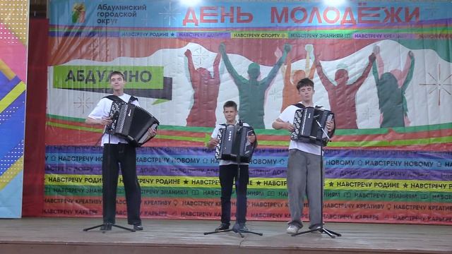 День молодежи 2026. Абдулино Оренбургская область