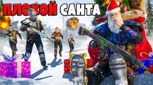 ПЛОХОЙ САНТА! ПРОНИКАЮ в Клановые ДОМА в Оксайд/Oxide