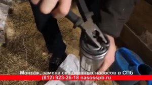 Почему может сломаться глубинный насос в скважине - услуги по замене ремонту 8 911 923 26 18 Лен обл