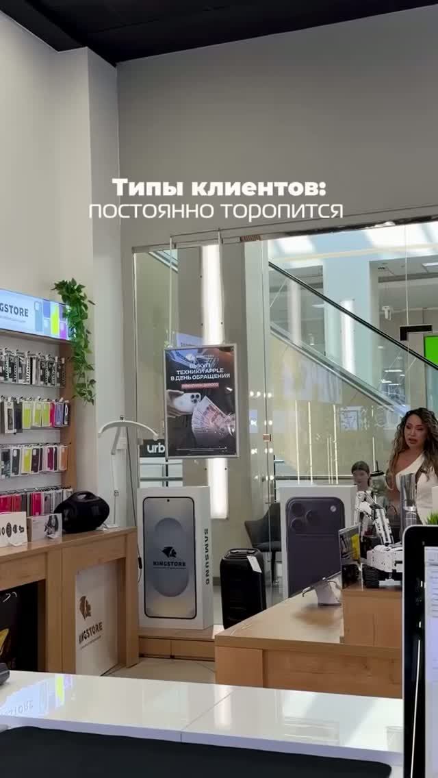 А какой тип ты? Отправляй своему любимому клиенту😂