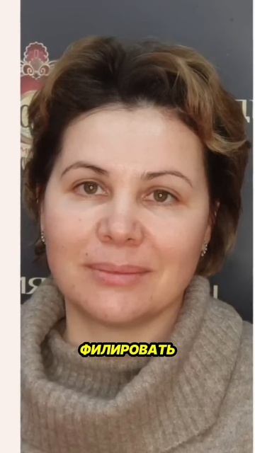 Жесткие вьющиеся волосы Не филировать