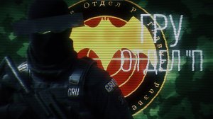 SCP-6140: “Да начнётся ад” | ГРУ Отдел «П»