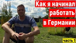 Прежде чем покинуть РФ тебе нужно знать ЭТО ! ч1