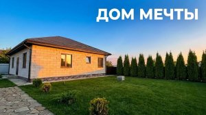 Дом 115 кв.м. в с. Тенгинка, Туапсинский район