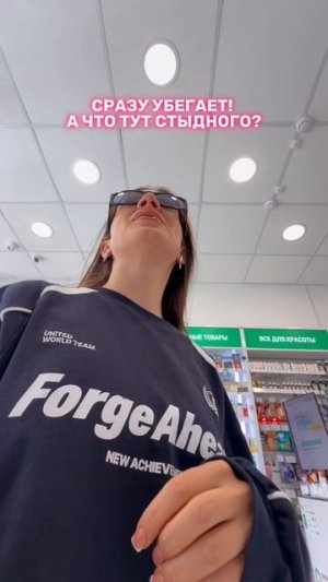 Это ему за «Картье» 😏😂