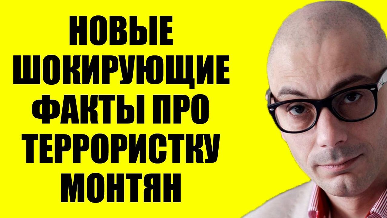 Гаспарян / Никто даже не подозревал
