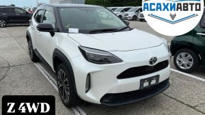 TOYOTA YARIS CROSS, 2021 MXPB15 1500сс Z 4WD в наличии Япония!