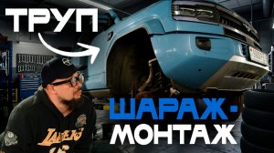 Горе-мастера и Leopard 5. Пособие как превратить авто за 8 млн в кирпич. Что происходит в сервисах?!