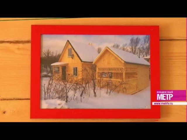 Компания «Алмаз 2000»: какой дом выбрать в подарок? смотреть онлайн