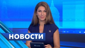Главные новости Петербурга / 29 июня