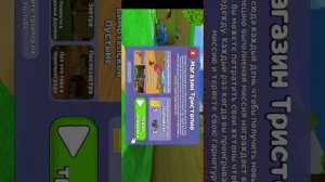 игра super bear adventure часть 0.1