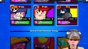 МНЕ ПОДАРИЛИ КРОУ В BRAWL STARS!