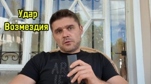 РФ НАНЕСЛА МОЩНЫЙ УДАР ПО КИЕВУ!