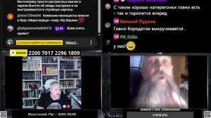 Биолаборатории на украине- виноват оказывается ССССР