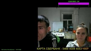 АНГЕЛИНА ПРИЕХАЛА ОБРАТНО К ВИТАЛИКУ. АЛКОСТРИМ